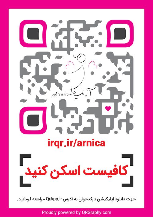 qr code arnica