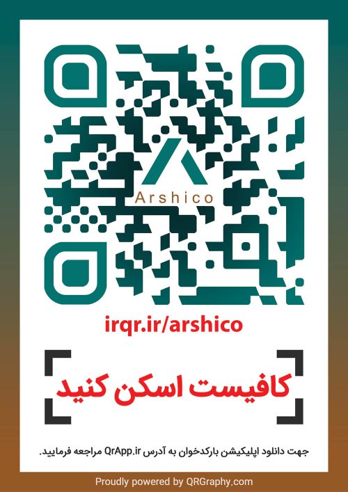 کیو آر کد دکوراسیون داخلی آرشیکو