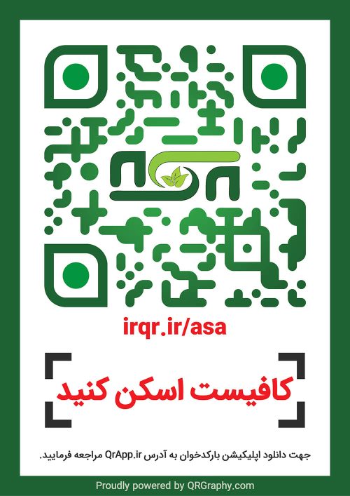 qrcode asa