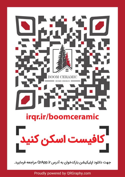 qrcode BOOM CERAMIC