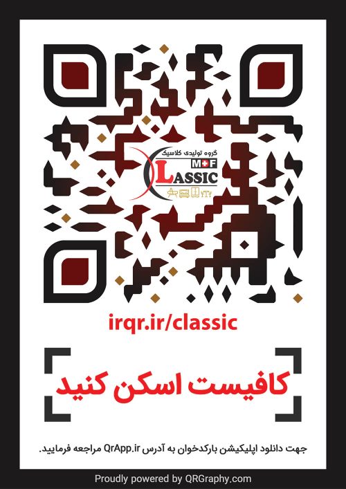 کیو آر کد