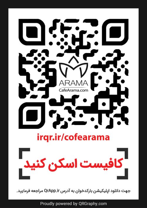 qr code cofearama