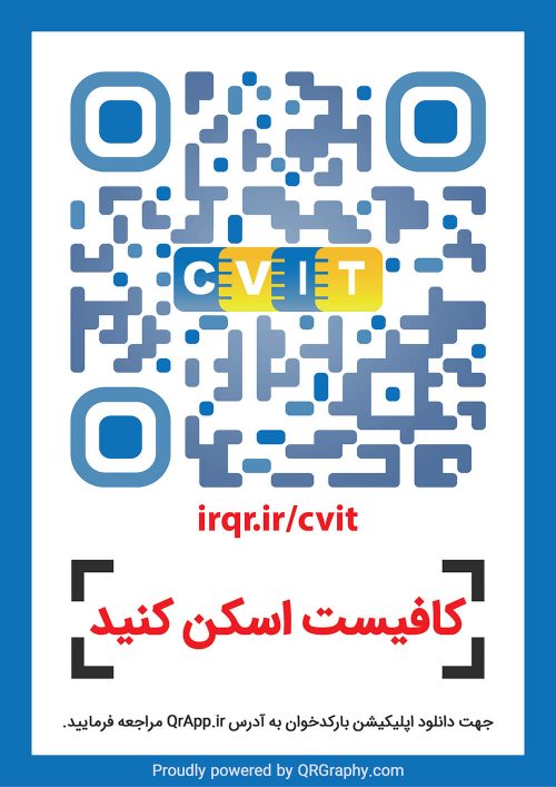 ساخت qr code برای کارت ویزیت صادرات و واردات مواد اولیه دارویی و تجهیزات داروسازی