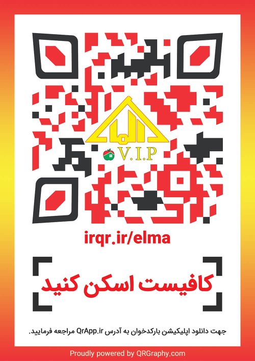 qrcode elma