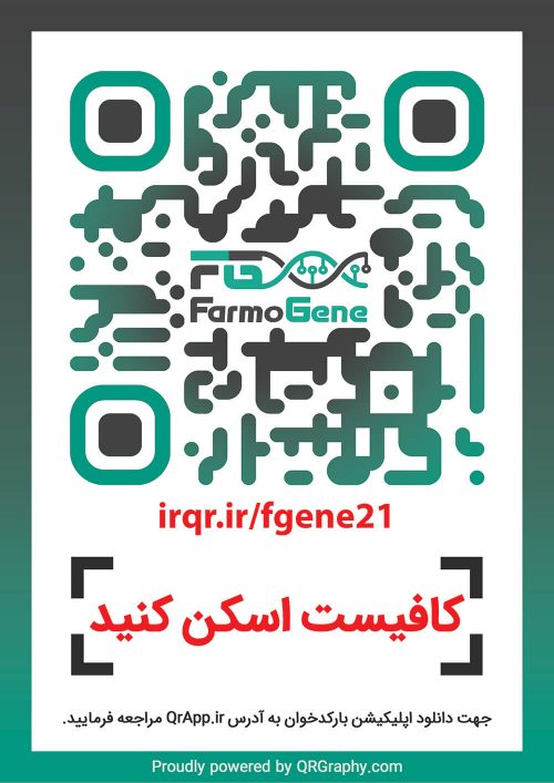farmo-gene