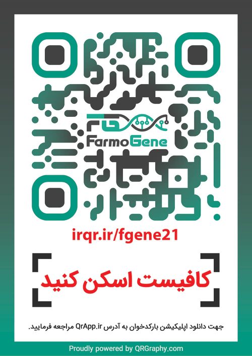 farmo-gene