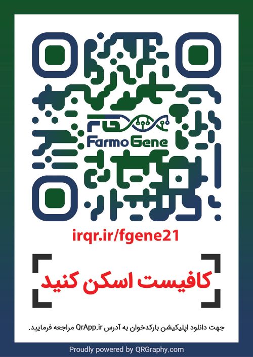 farmo gene