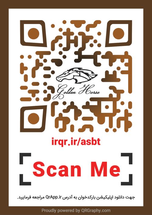 qrcode Horse Breeding