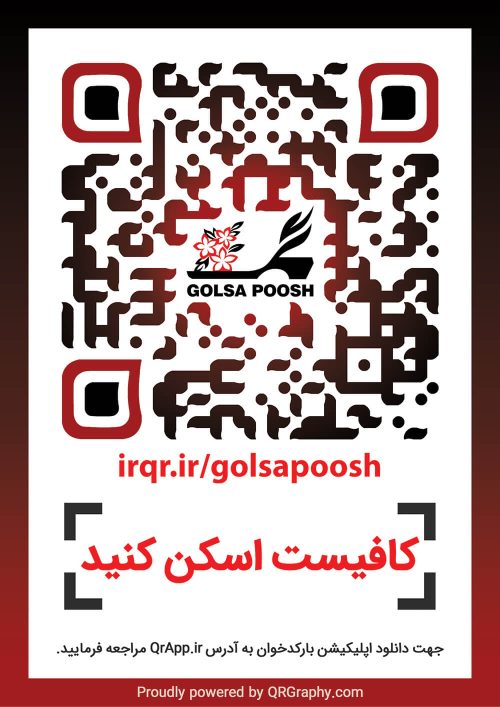 qr code Golsapoosh Shoe Co