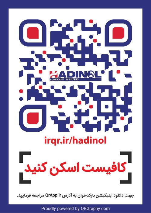 qr code hadinol