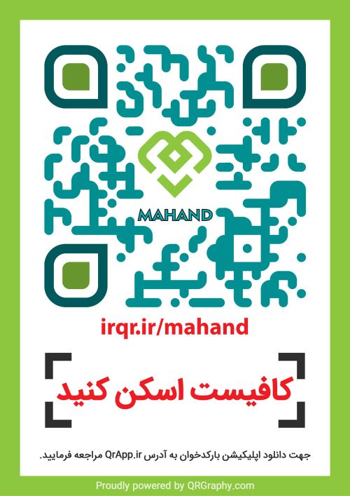 qr code mahand