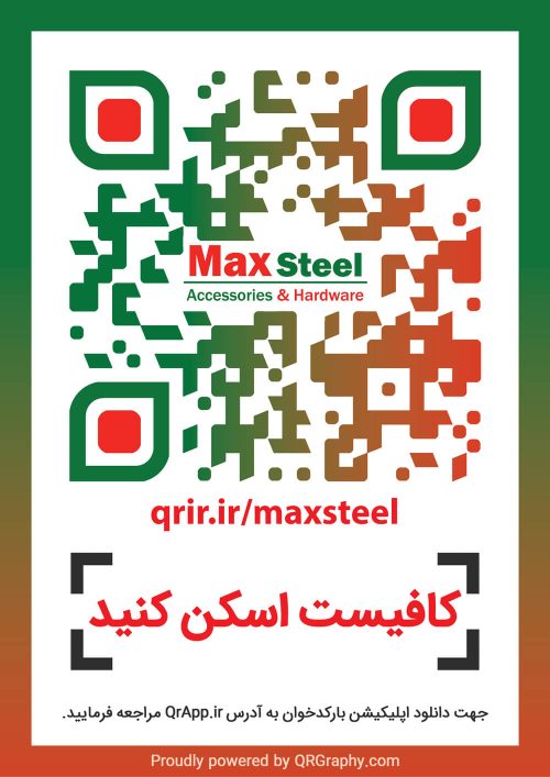 qr code maxsteel