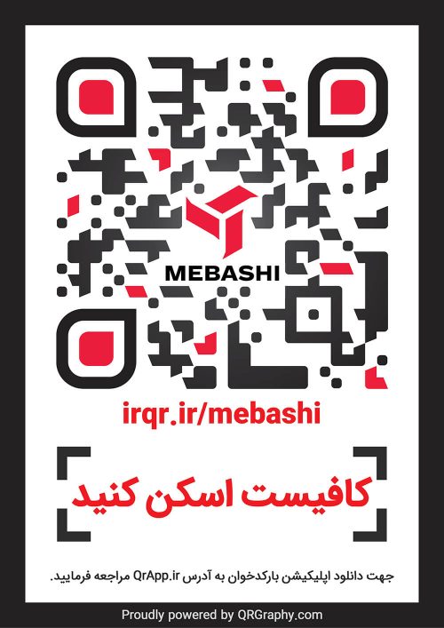 qr code mebashi