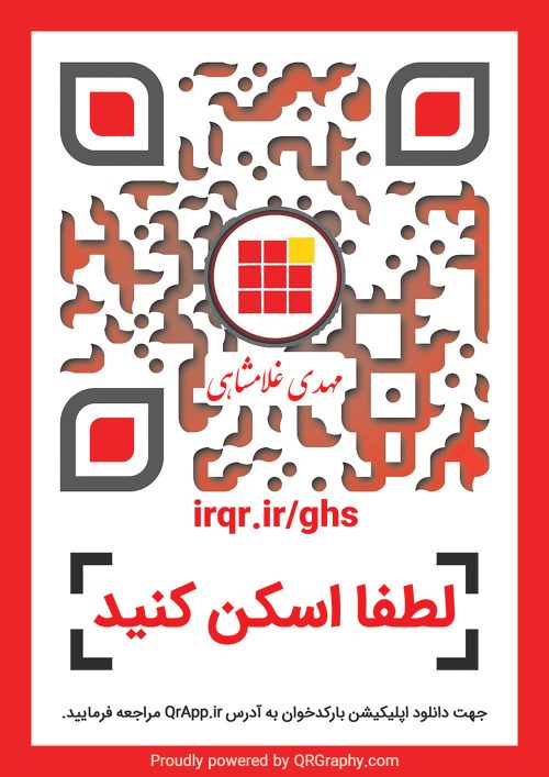 مهدی غلامشاهی