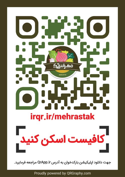 qr code mehrastak