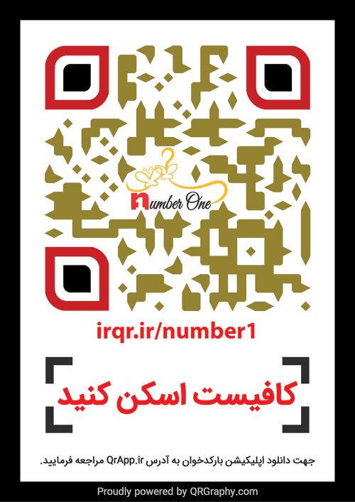 qr code number one