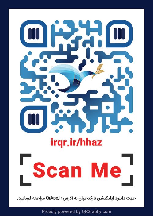 qrcode HajiAghaZadeh Holding