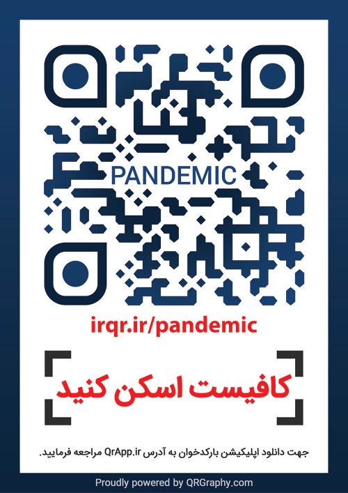 qr code pandemic