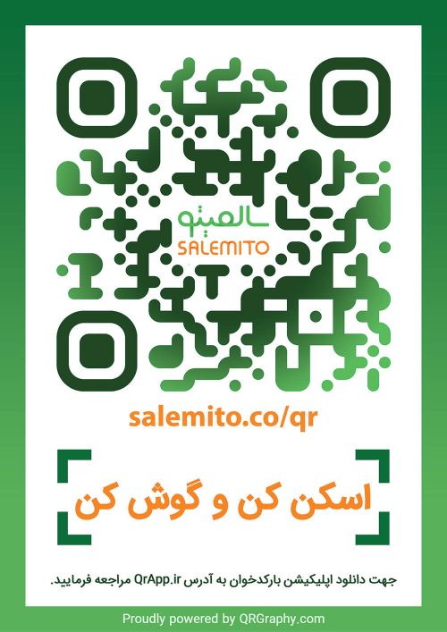 qr code salemito