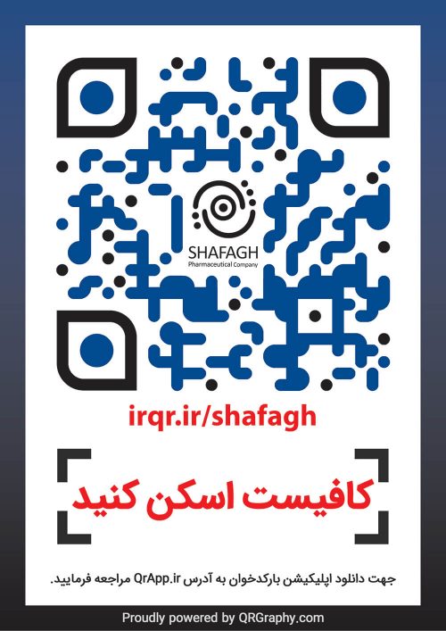qr code shafagh pharmaceutical company