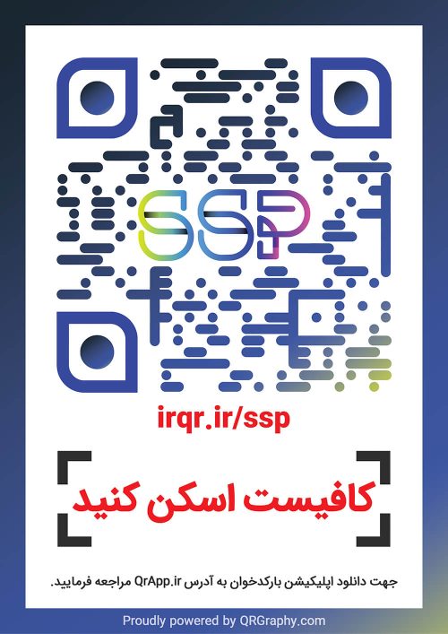 qr code ssp