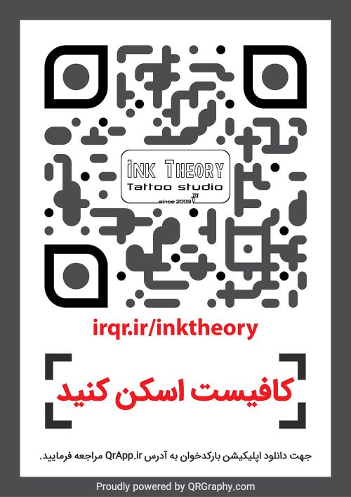 qrcode Ink theory tattoo studio