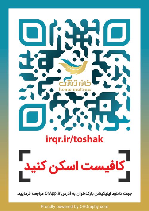 فروشگاه خانه تشک