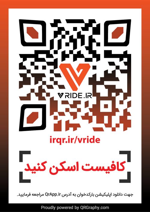 qr code vride