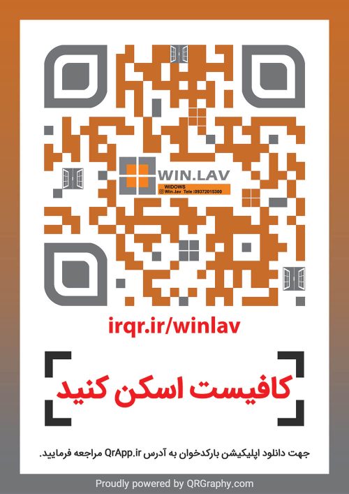 طراحی و تولید نمای آلومینیوم کرتین وال، پنجره دوجداره ترمال وupvc. توری پلیسه..درب کرکره برقی. حمام شیشه ای