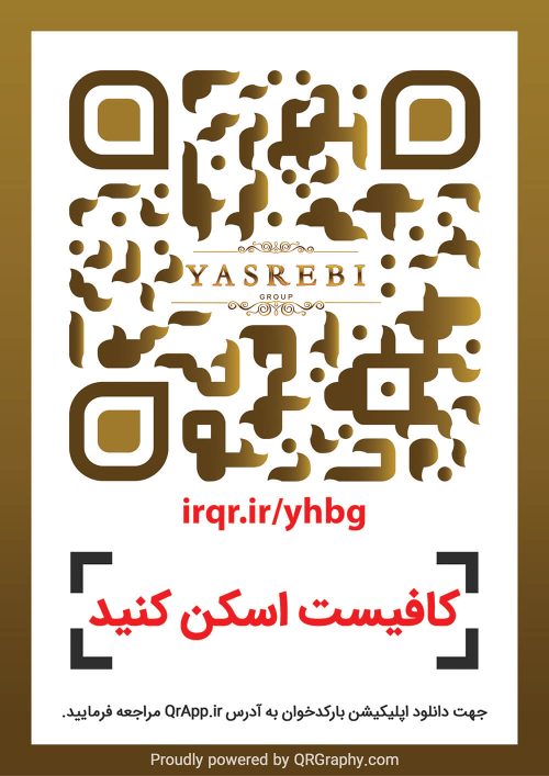 qr code yasrebi