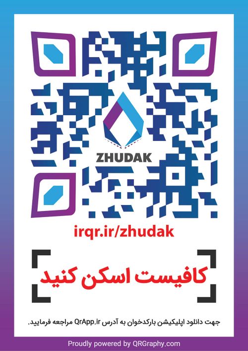 qr code Zhudak company